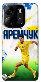 Чехол на Tecno Spark Go 2023 Яремчук №9 фото 1 из 1