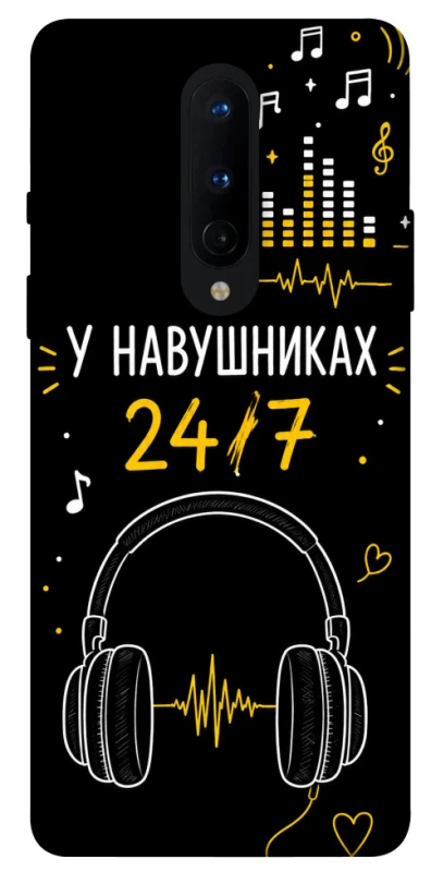 Чехол на OnePlus 8 24/7 фото 1 из 1