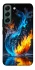 Чехол на Samsung Galaxy S22 Water And Fire фото 1 из 1