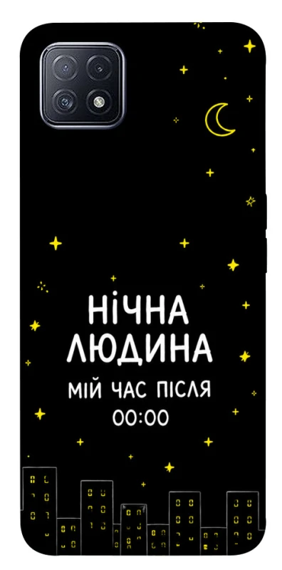 Чохол на Oppo A73 Нічна людина фото 1 з 1
