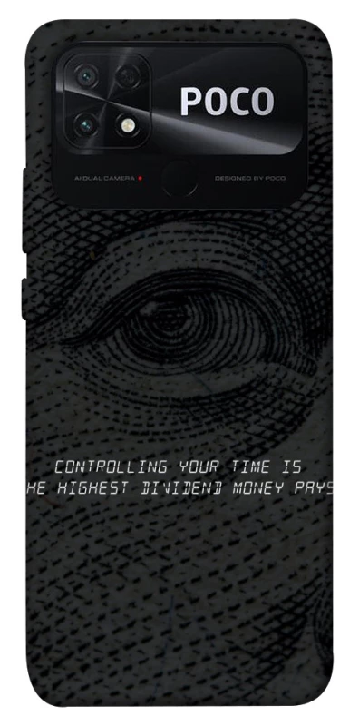 Чохол на Xiaomi Poco C40 Контроль фото 1 з 1