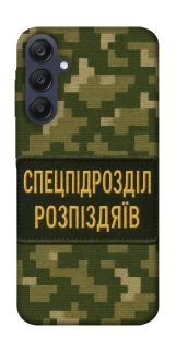 Чохол на Samsung Galaxy A25 5G Спецпідрозділ фото 1 з 1