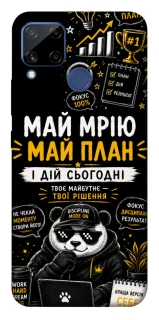 Чохол на Realme C15 Май План фото 1 з 1