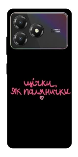 Чохол на ZTE Blade A36 Щічки, як палянички фото 1 з 1