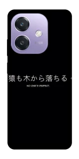 Чехол на Oppo A3 4G Japanese Perfect фото 1 из 1