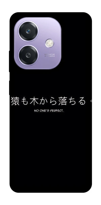 Чохол на Oppo A3X Japanese Perfect фото 1 з 1