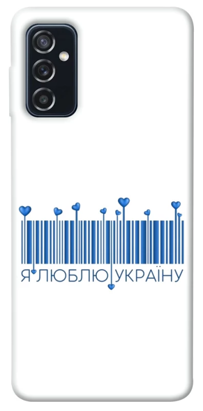 Чохол на Samsung Galaxy M52 Я люблю Україну фото 1 з 1