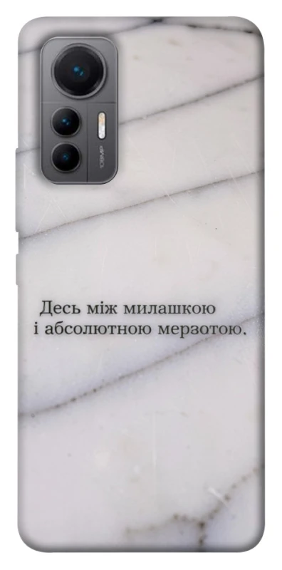 Чохол на Xiaomi 12 Lite Милашка фото 1 з 1