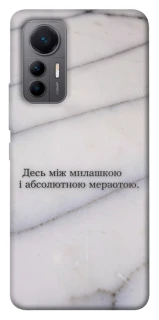 Чохол на Xiaomi 12 Lite Милашка фото 1 з 1