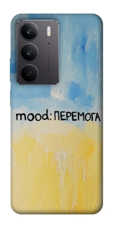 Чехол на Realme C75 Mood Peremoga фото 1 из 1