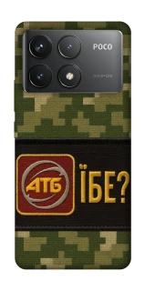 Чохол на Xiaomi Poco F6 Pro Абб фото 1 з 1