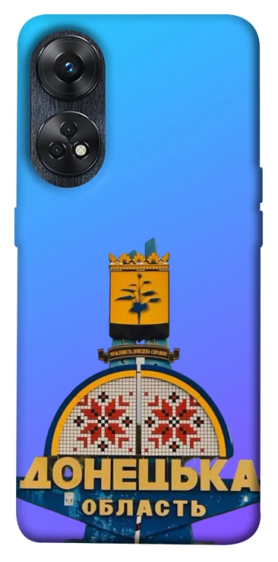 Чохол на Oppo Reno 8T 4G Донбас фото 1 з 1
