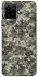 Чохол на Vivo Y21 / Y33s Camouflage v25 фото 1 з 1