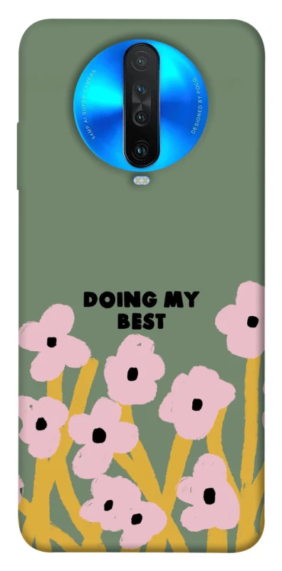 Чохол на Xiaomi Redmi K30 Doing my best фото 1 з 1