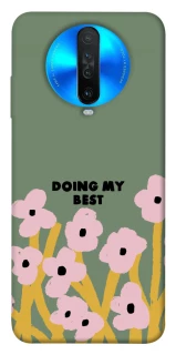 Чехол на Xiaomi Redmi K30 Doing my best фото 1 из 1