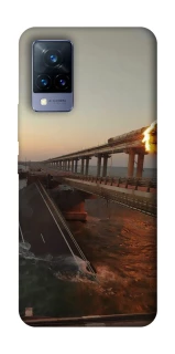 Чохол на Vivo V21 Кримський міст втомився фото 1 з 1