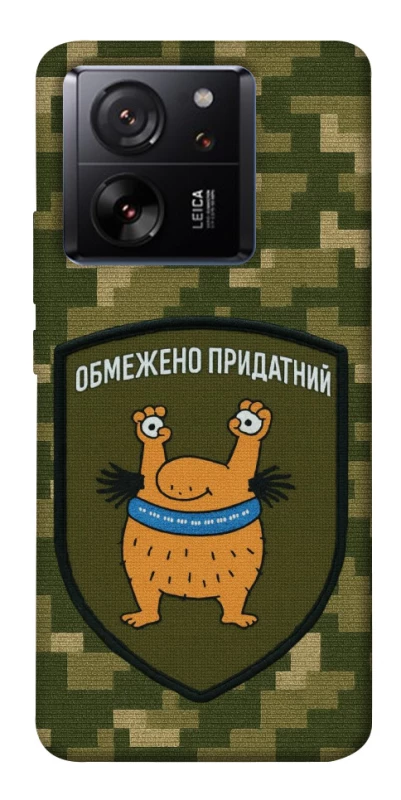 Чохол на Xiaomi 13T Обмежено придатний фото 1 з 1