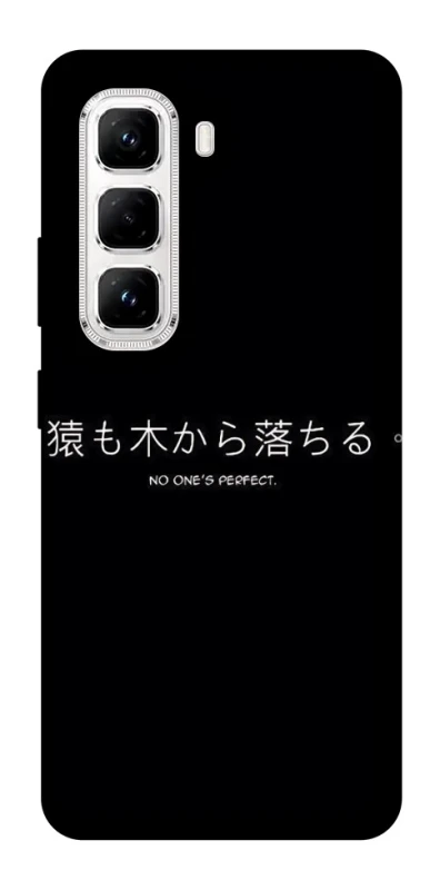 Чохол на Infinix Hot 50 Pro Japanese Perfect фото 1 з 1