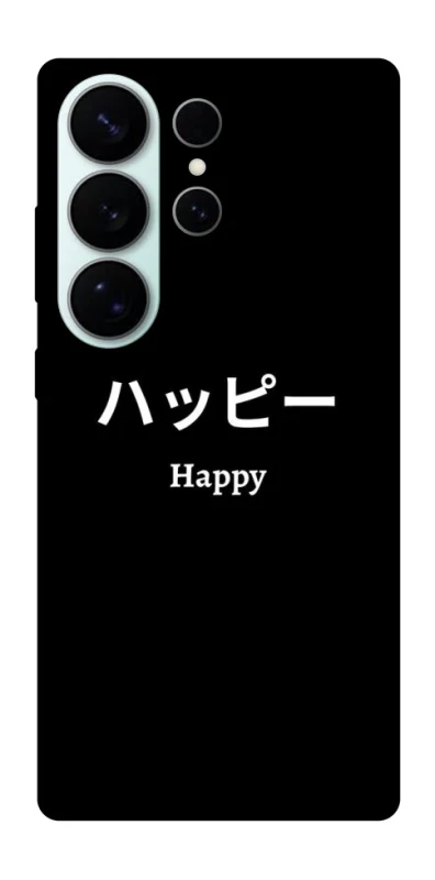Чохол на Samsung Galaxy S26 Ultra Japanese Happy фото 1 з 1