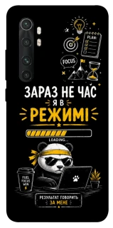 Чехол на Xiaomi Mi Note 10 Lite Work Mode фото 1 из 1