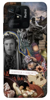 Чохол на Xiaomi Redmi 10C Ukraine style ver.6 фото 1 з 1