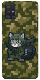 Чехол на Samsung Galaxy A51 Milcat фото 1 из 1