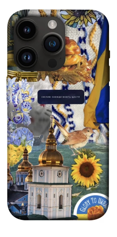 Чохол на Apple iPhone 14 Pro (6.1") Ukraine style ver.5 фото 1 з 1