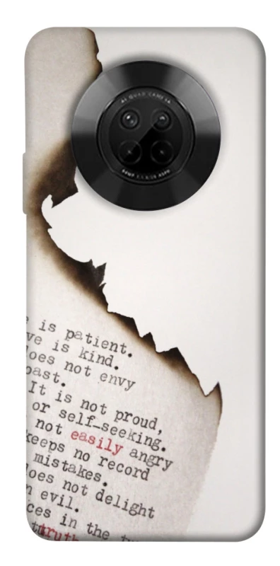 Чохол на Huawei Y9a Вірші фото 1 з 1