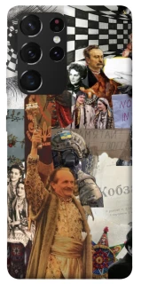 Чохол на Samsung Galaxy S21 Ultra Ukraine style ver.4 фото 1 з 1