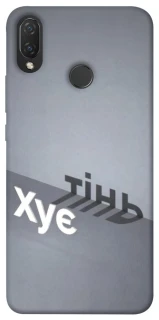 Чохол на Huawei P Smart+ (nova 3i) Тінь фото 1 з 1