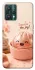 Чохол на Realme 9 Pro Dumpling ver.1 фото 1 з 1