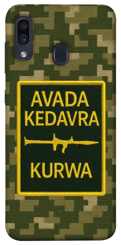 Чохол на Samsung Galaxy A20 / A30 Avada Kedavra фото 1 з 1