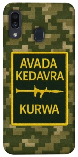 Чохол на Samsung Galaxy A20 / A30 Avada Kedavra фото 1 з 1
