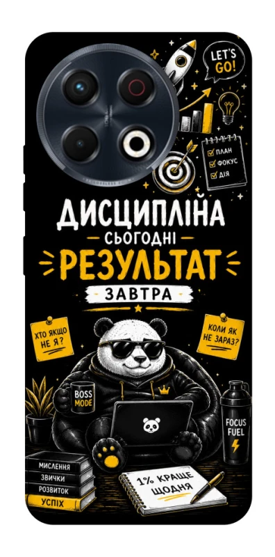 Чохол на TECNO Spark 30 Pro (KL7) Дисципліна фото 1 з 1