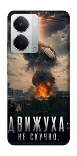Чохол на Realme 14 Moscow never sleeps фото 1 з 1