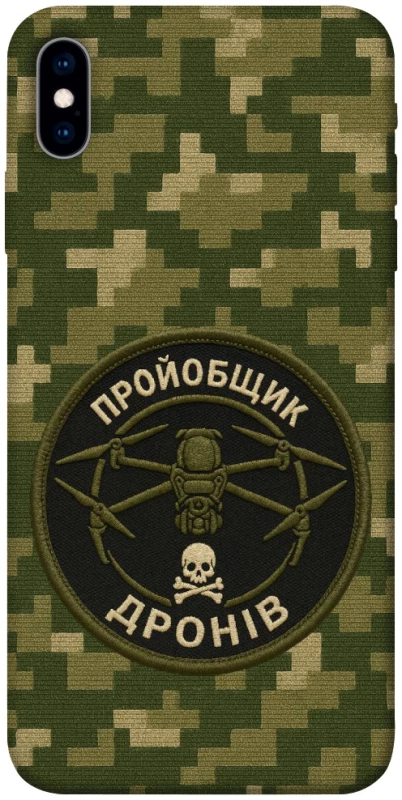 Чехол на Apple iPhone X (5.8") Дроновод фото 1 из 1