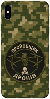 Чехол на Apple iPhone X (5.8") Дроновод фото 1 из 1