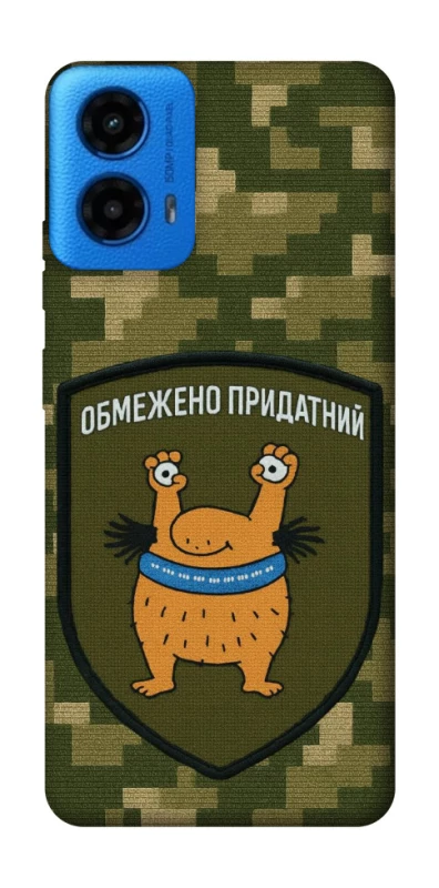 Чохол на Motorola Moto G45 Обмежено придатний фото 1 з 1