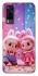 Чохол на Vivo Y31 Labubu twins ver.3 фото 1 з 1