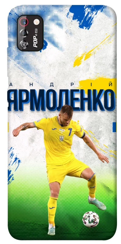 Чехол на TECNO POP 4 Pro Ярмоленко №7 фото 1 из 1