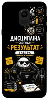 Чохол на Samsung J600F Galaxy J6 (2018) Дисципліна фото 1 з 1