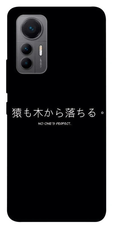 Чохол на Xiaomi 12 Lite Japanese Perfect фото 1 з 1