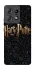 Чохол на Motorola Edge 50 Pro Harry Potter ver.12 фото 1 з 1