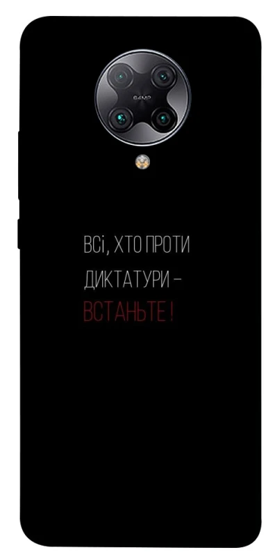 Чохол на Xiaomi Redmi K30 Pro / Poco F2 Pro Василь Стус фото 1 з 1