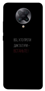 Чохол на Xiaomi Redmi K30 Pro / Poco F2 Pro Василь Стус фото 1 з 1