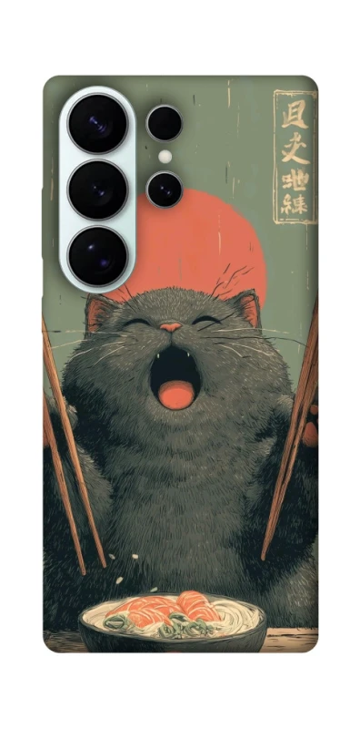 Чехол на Samsung Galaxy S26 Hungry Cat фото 1 из 1
