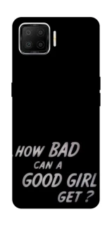 Чехол на Oppo A73 (2017) How bad? фото 1 из 1