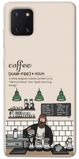 Чехол на Samsung Galaxy Note 10 Lite (A81) Kaw-fee фото 1 из 1