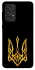 Чохол на Samsung Galaxy A33 5G Герб України v3 фото 1 з 1