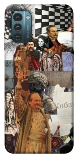 Чехол на Nokia G21 Ukraine style ver.4 фото 1 из 1